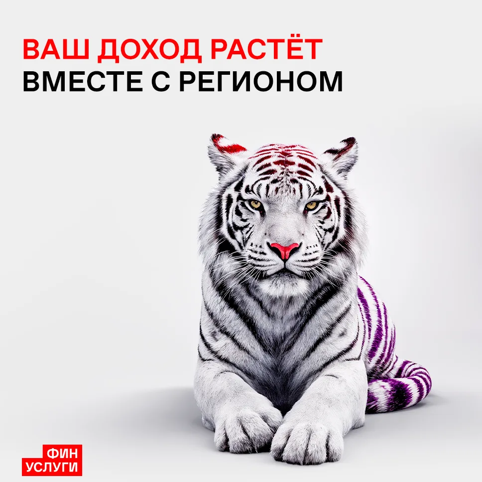 Как приобрести народные облигации Амурской области 2026 г.❓Мы давно привыкли совершать ...
