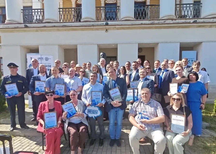🏆 В Дубне подвели итоги конкурса «Лучшие товары и услуги Тульской области»

9 июня в музее «Промышл