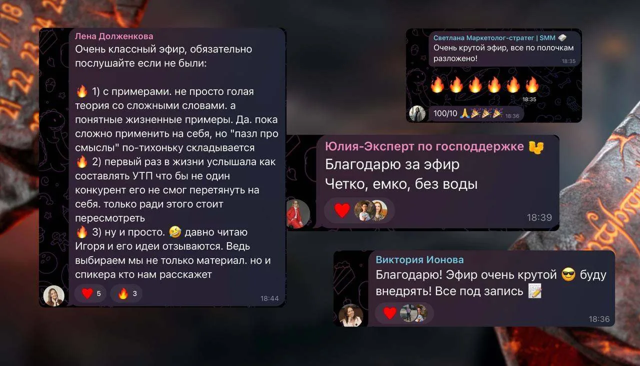 📺 Как писать тексты, которые транслируют ваши смыслы | Запись эфира
