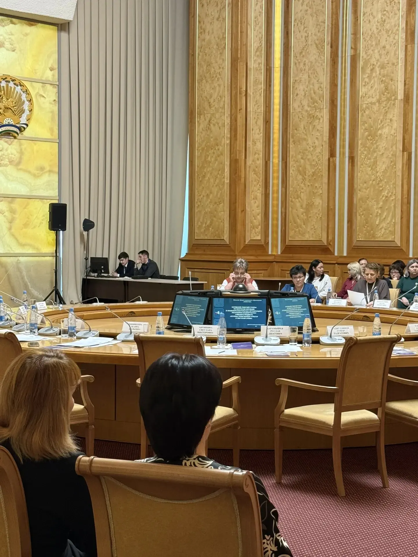 Сегодня 9 апреля 2026 года в Конгресс-холле «Торатау», прошла дискуссионная площадка в формате засед