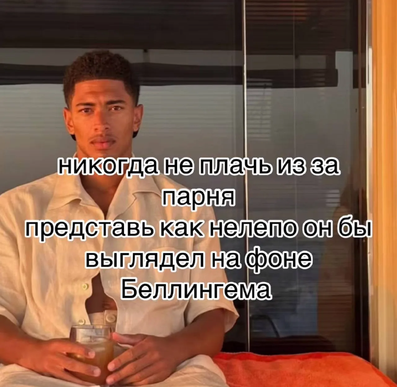 Мемы в MAX