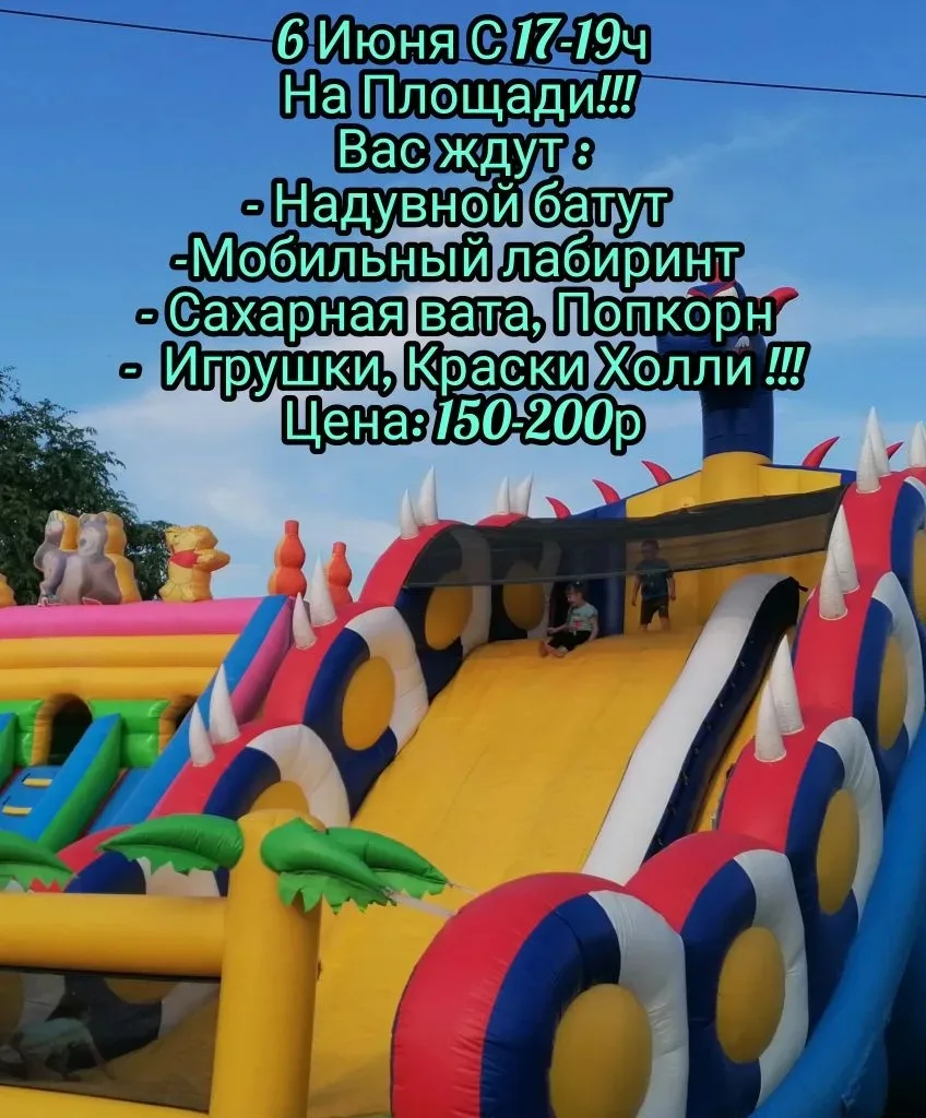Видео