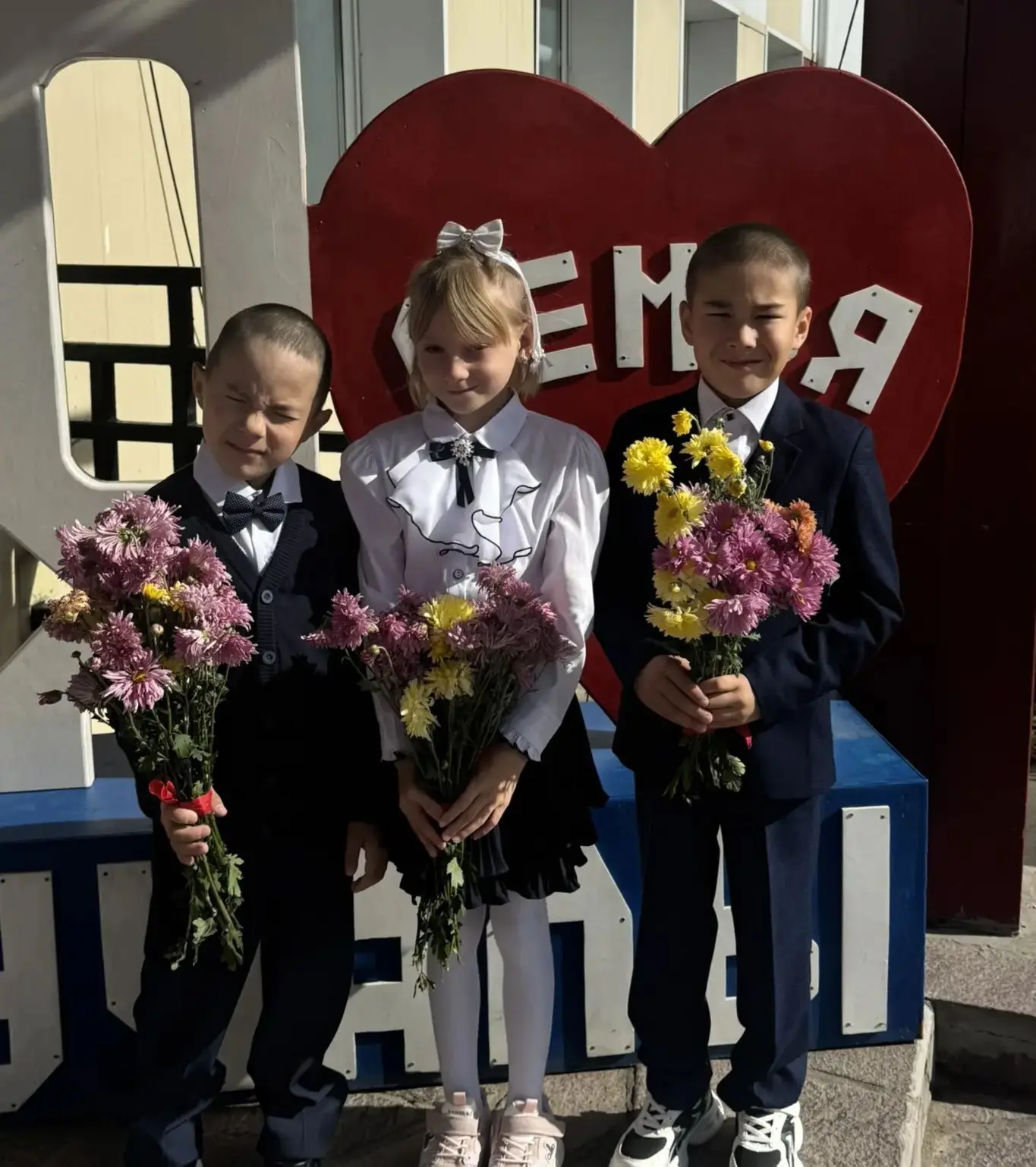 🎓 С Днём знаний!