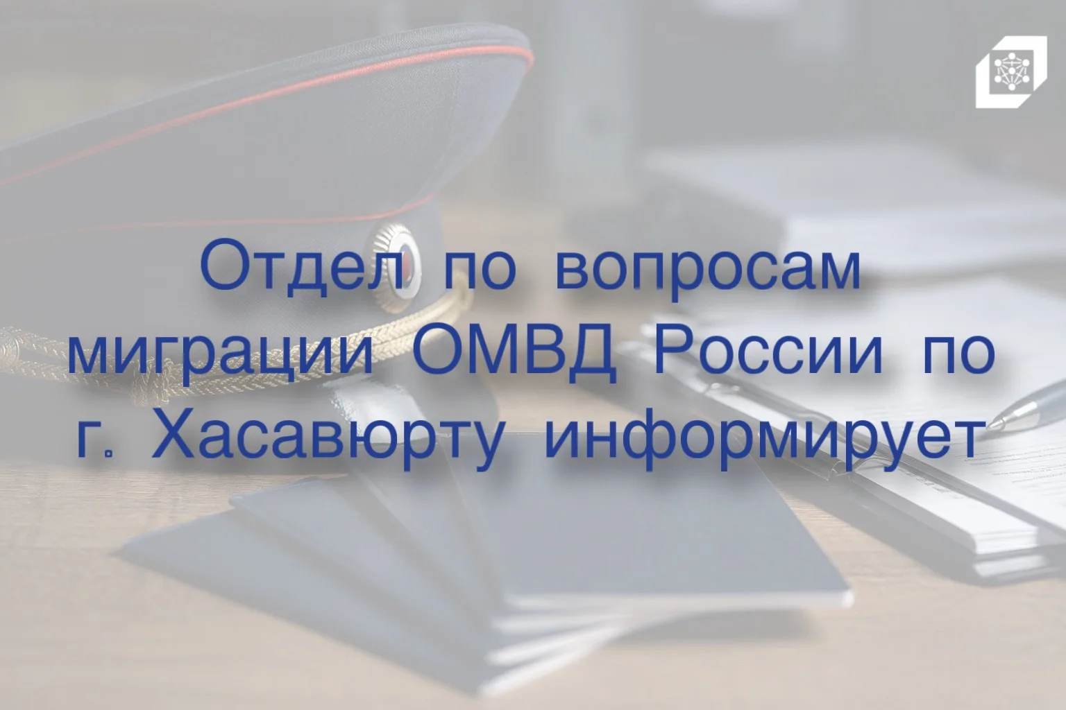 Уважаемые жители города!
