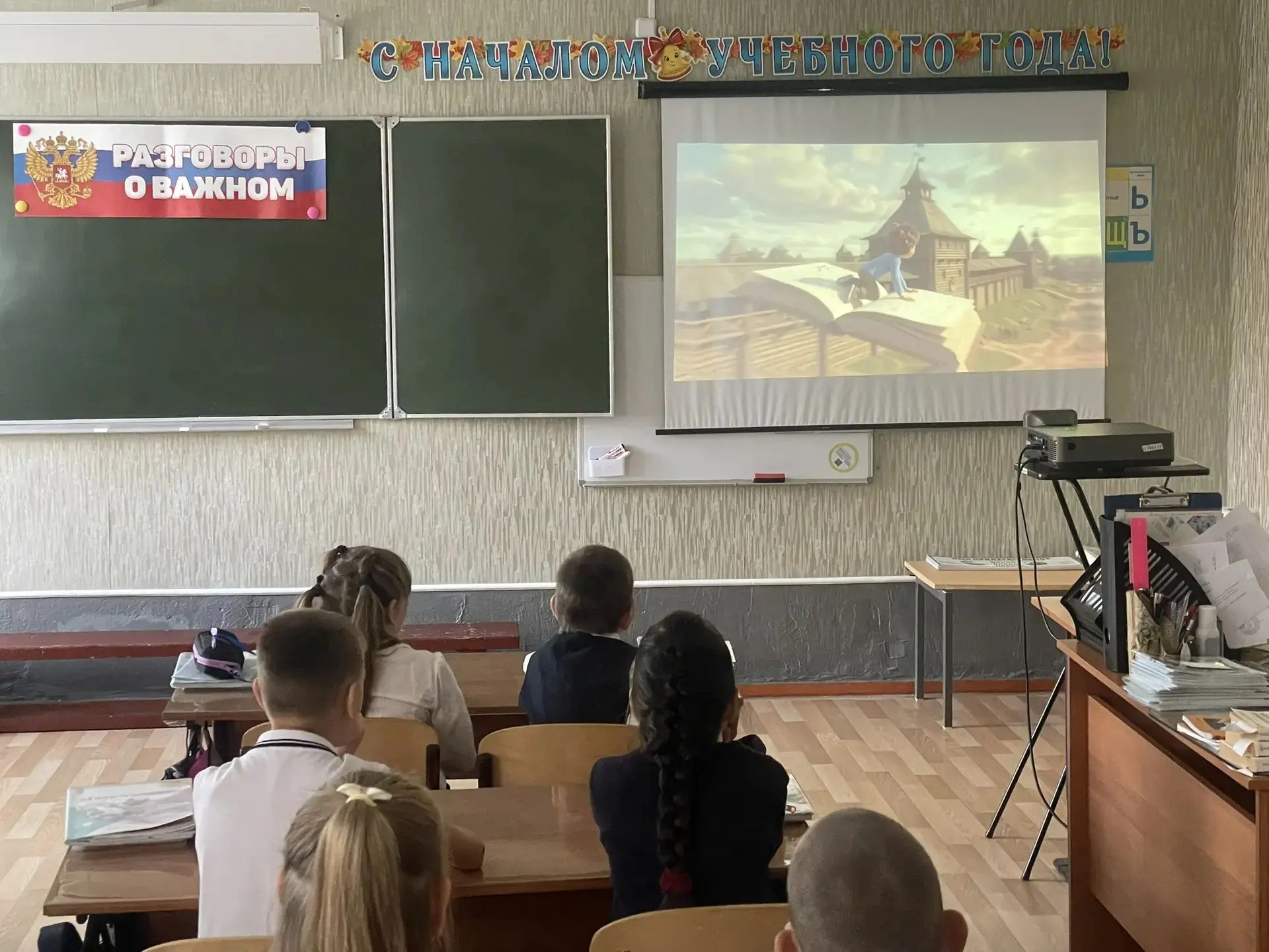 28 сентября в нашей школе состоялось очередное занятие из цикла "Разговоры о важном". С...
