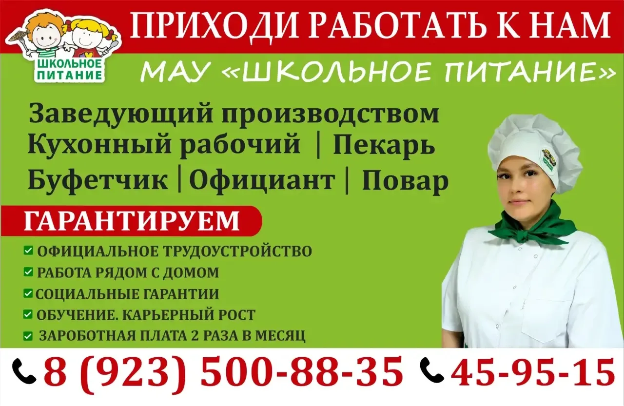 ⚡ В наш дружный коллектив требуются специалисты: