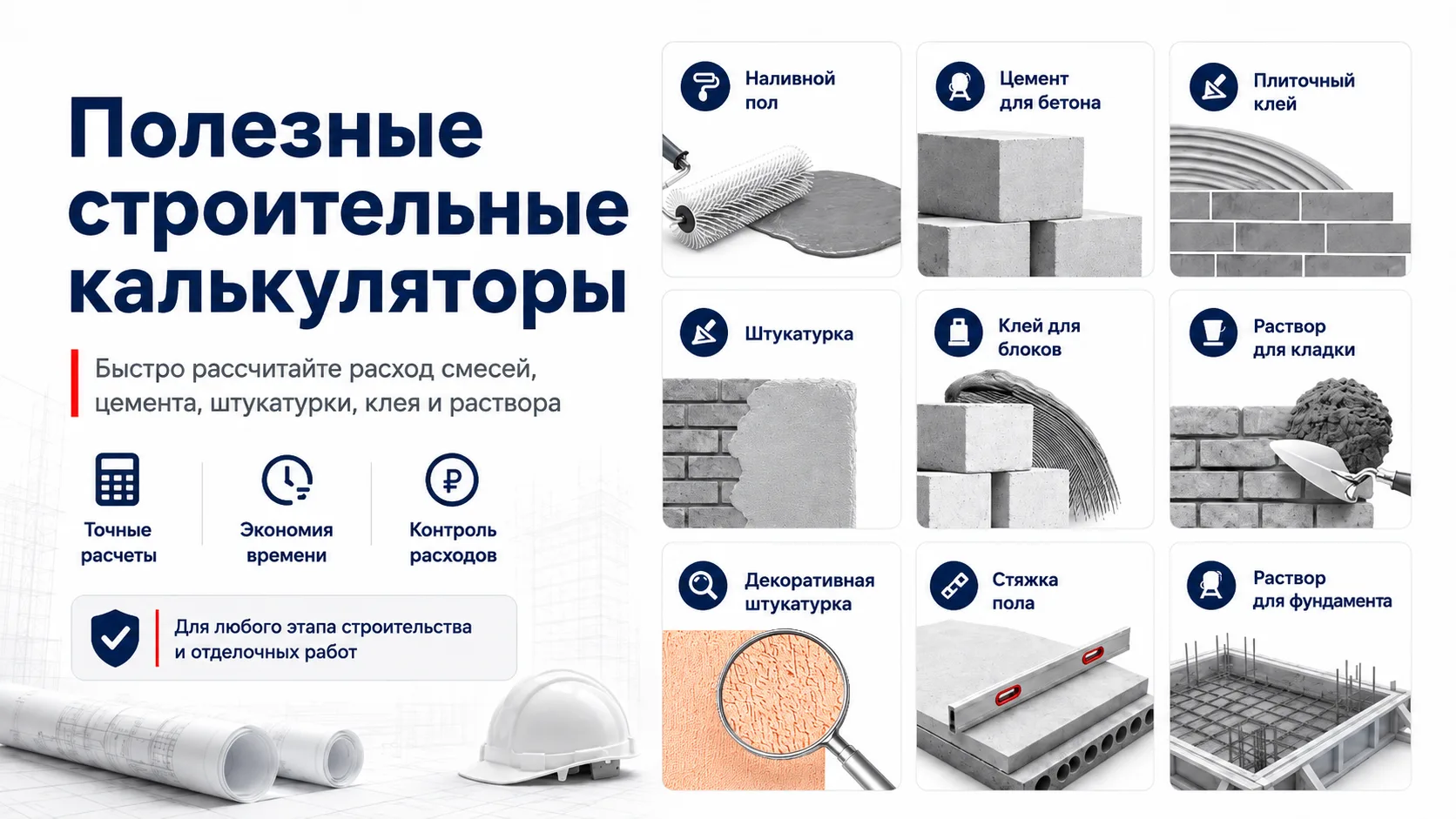 Купил с большим запасом — считай, заморозил часть кровных. Купил чуть меньше — пришлось...