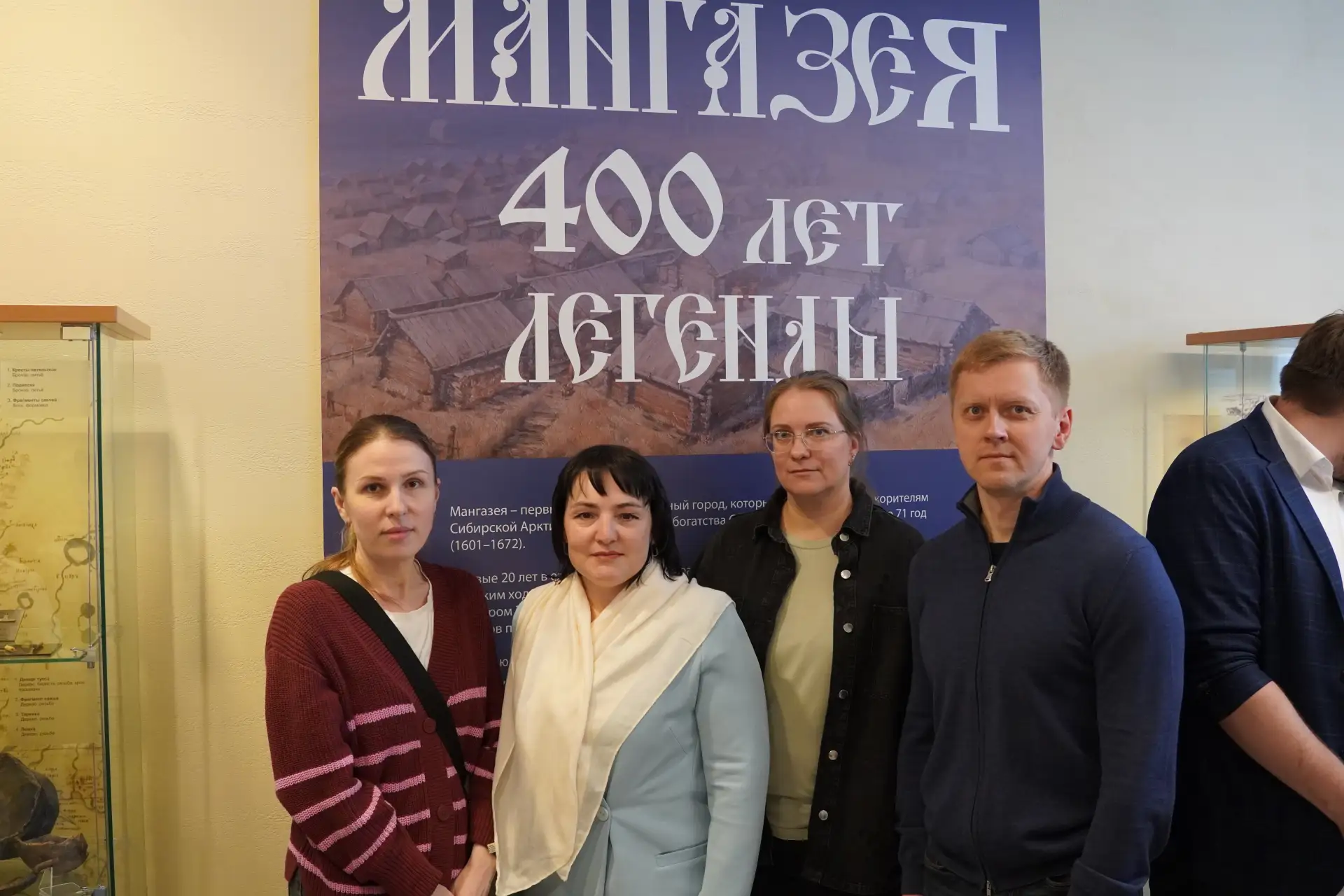 Связь времен: архивисты Ямала посетили выставку «Мангазея: 400 лет легенды»