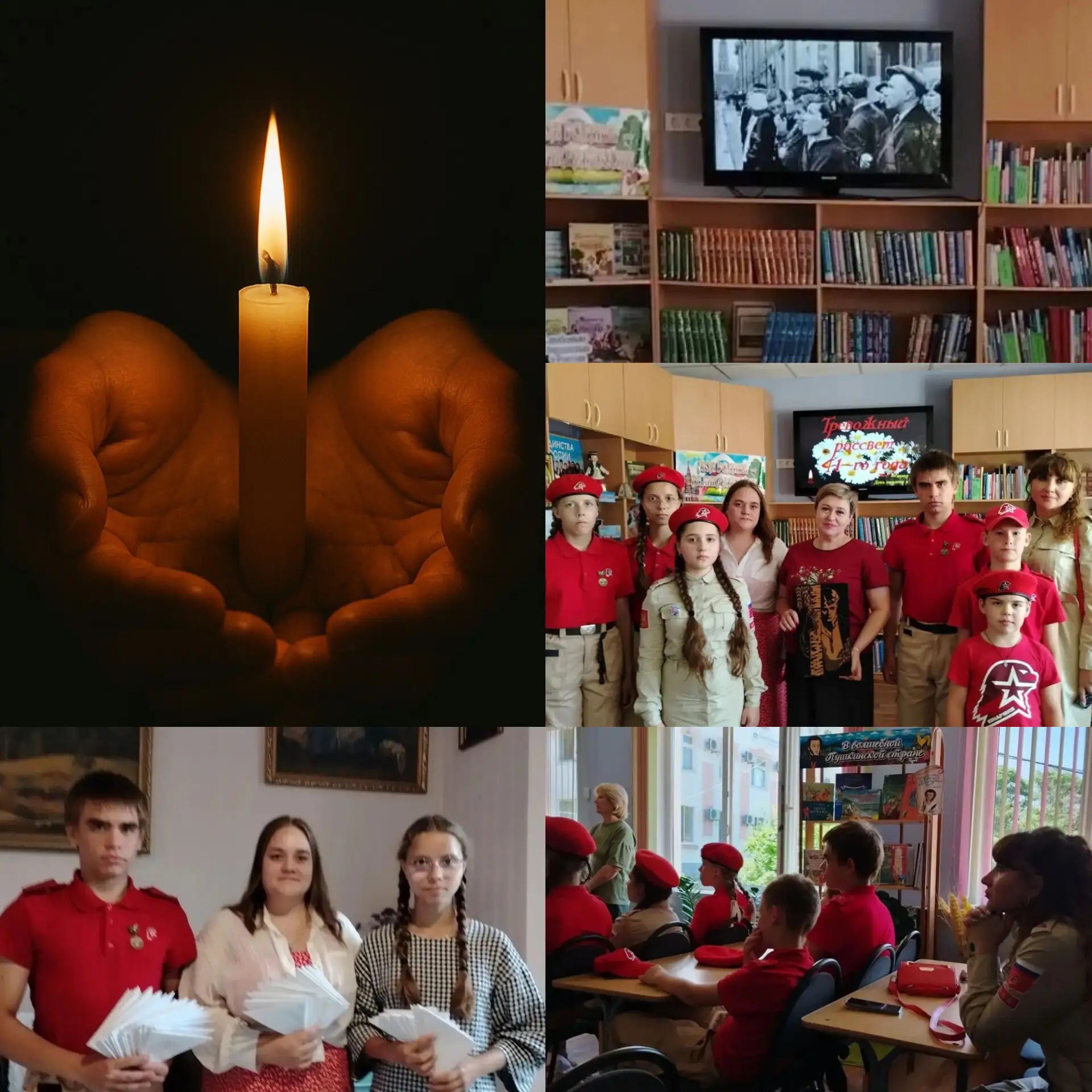 День памяти и скорби: помним каждого героя 🕯️🖤

Сегодня, в одну из самых трагических дат нашей ист
