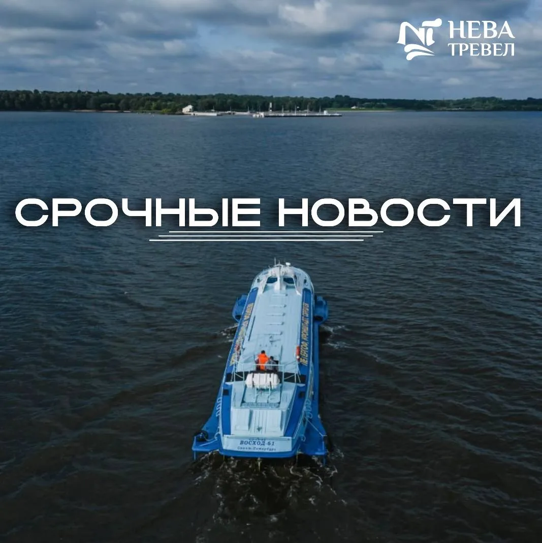 Коллеги, Соискатели и Друзья, добрый день! 🚢