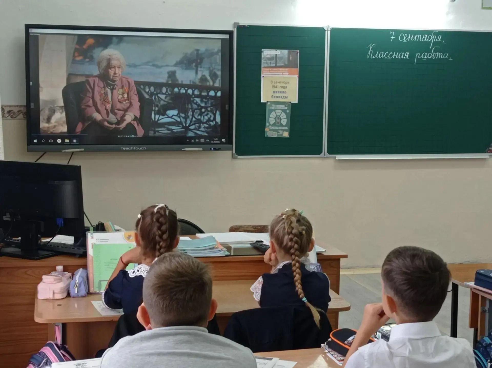 Сегодня, 7 сентября 2026 года, во всех школах и колледжах России прошло очередное занят...