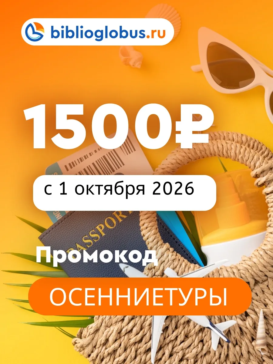 🍁 Октябрь не должен проходить под дождём!!!