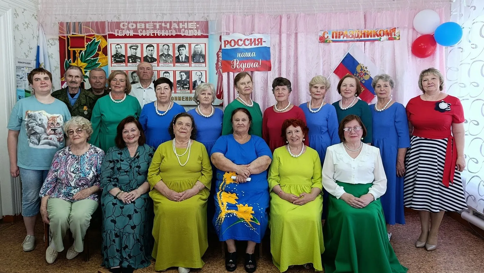 «Ты, Россия моя – золотые края!»
 
В преддверии Дня России в клубе ветеранов прошёл праздничный конц