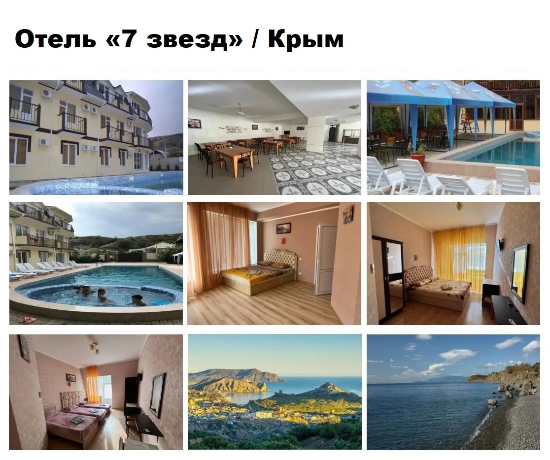 ‼️ Последние номера на МАЙ и ИЮНЬ   🏖 ОТПУСК НА МОРЕ, да еще и с ЭКСКУРСИЯМИ – от 11500 руб. скидка 