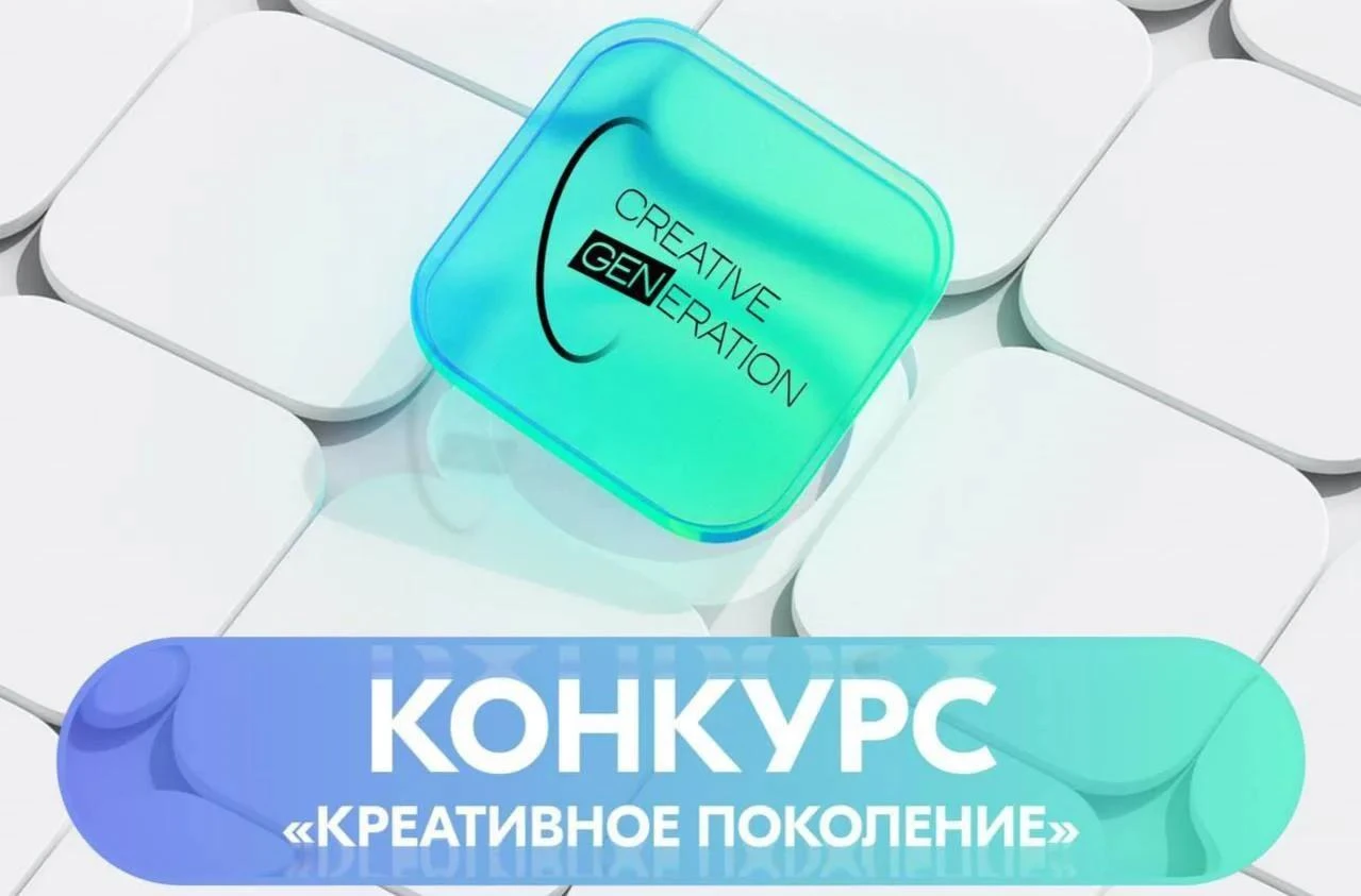 ✴️ КОМИТЕТ ПО ДЕЛАМ МОЛОДЕЖИ ПРАВИТЕЛЬСТВА ХАБАРОВСКОГО КРАЯ ИНФОРМИРУЕТ