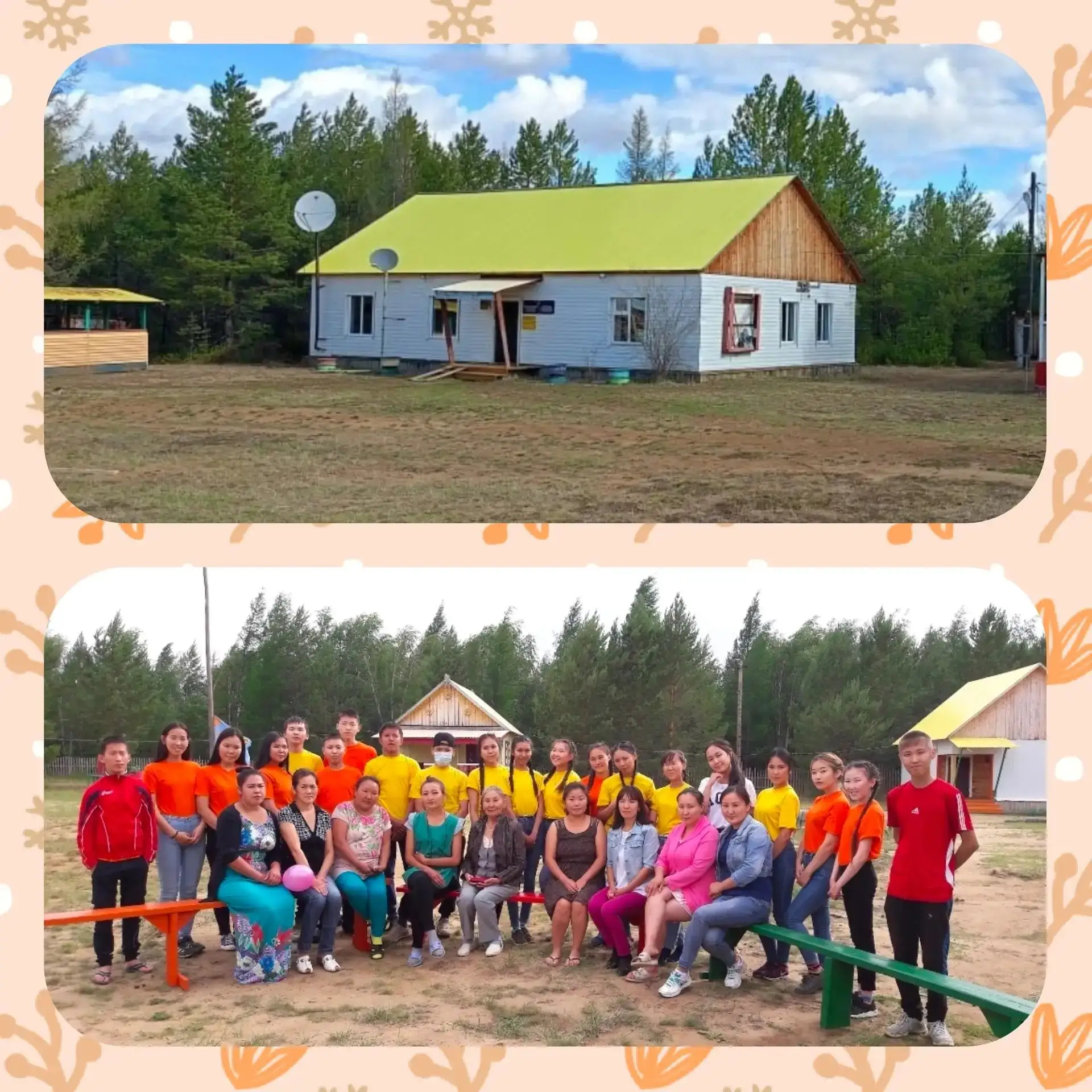 🏕️ Уважаемые родители, дорогие ребята! Приглашаем в наш летний лагерь "Ситис" – место,...
