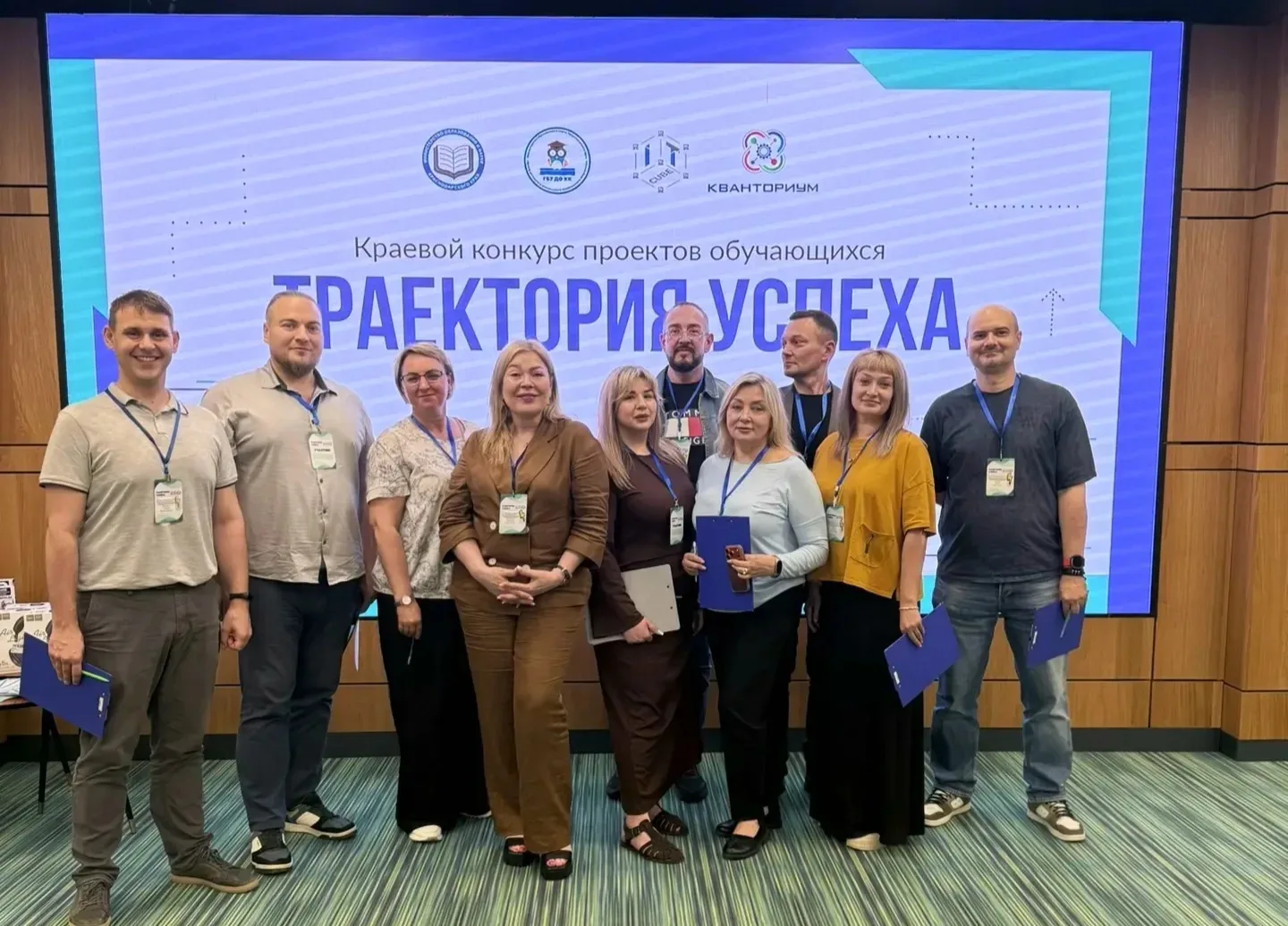 Сотрудники факультета фундаментальных наук приняли участие в составе экспертного жюри ежегодного Кра
