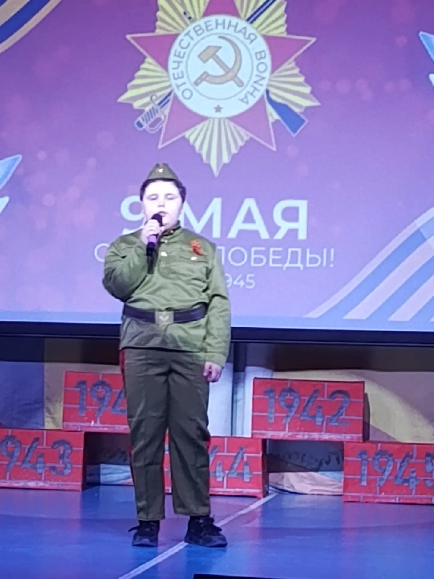 9 Мая – День Великой Победы: Память и Гордость в КДЦ "Гармония"