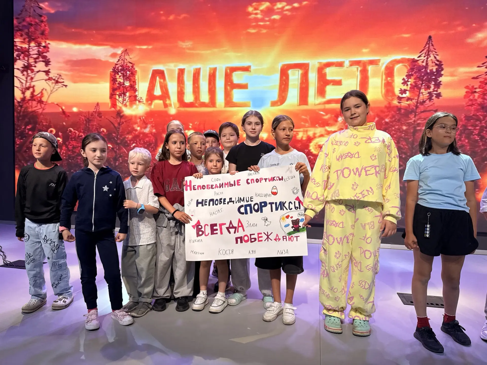 ⚡️ Первый на Ямале спортивный лагерь «ПУРСПОРТ. Дети» торжественно открыт! 

Ребята на протяжении дв