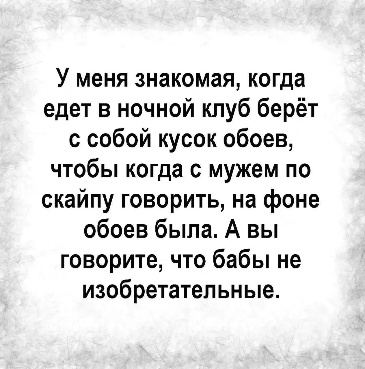Подпишись ❤️