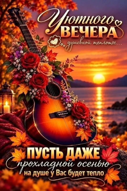 Вам открытка 💙