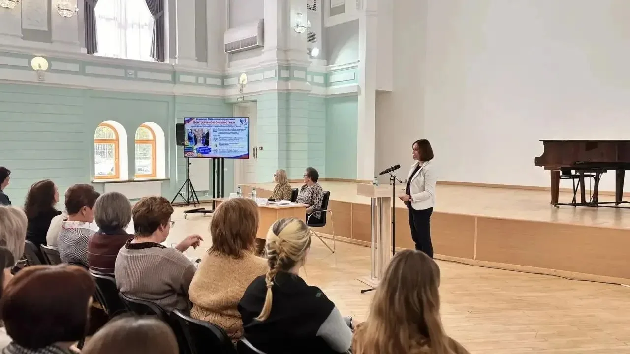 📚 Сотрудники Центральной библиотеки Маркса приняли участие в областном семинаре, посвя...