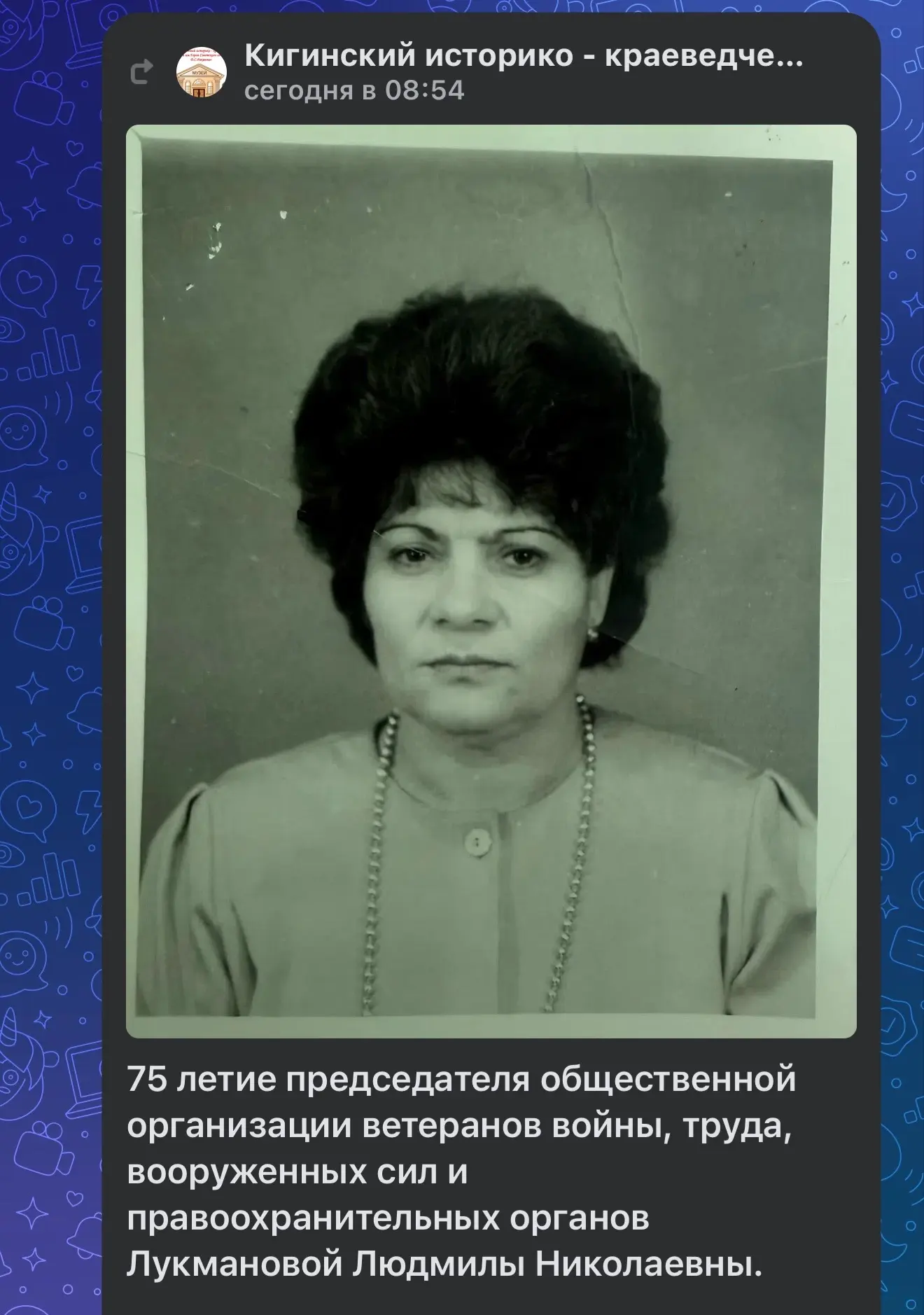 https://kigimuseum.ru/news/item/813