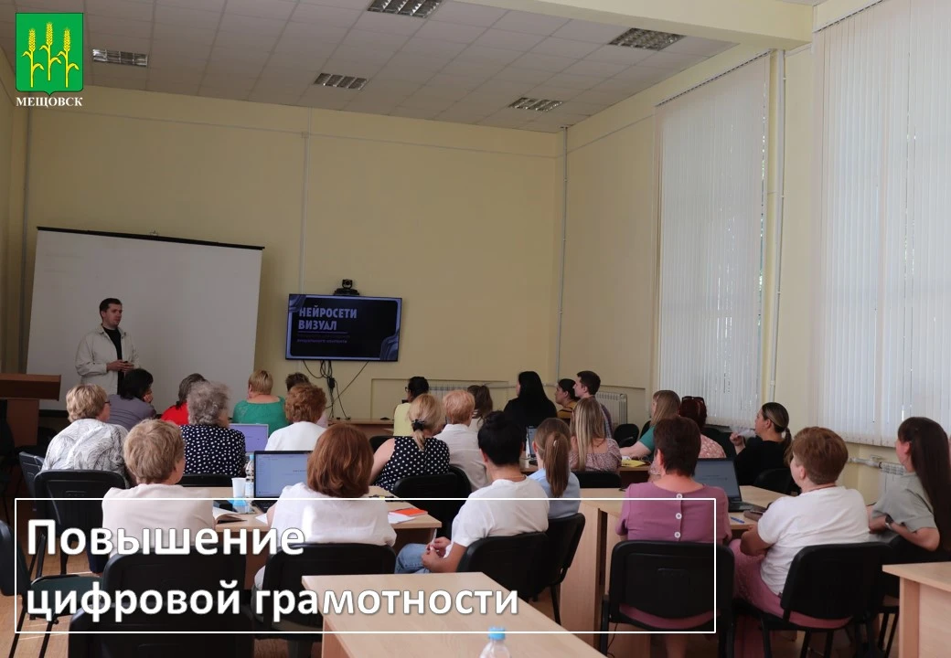🤖 Нейросети в работе муниципальных служащих: практический опыт от ЦУР.