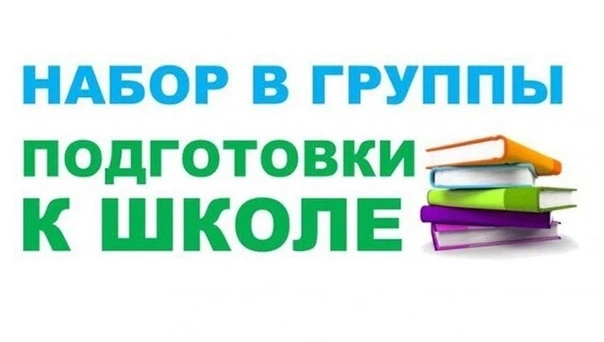 Уважаемые родители будущих первоклассников!