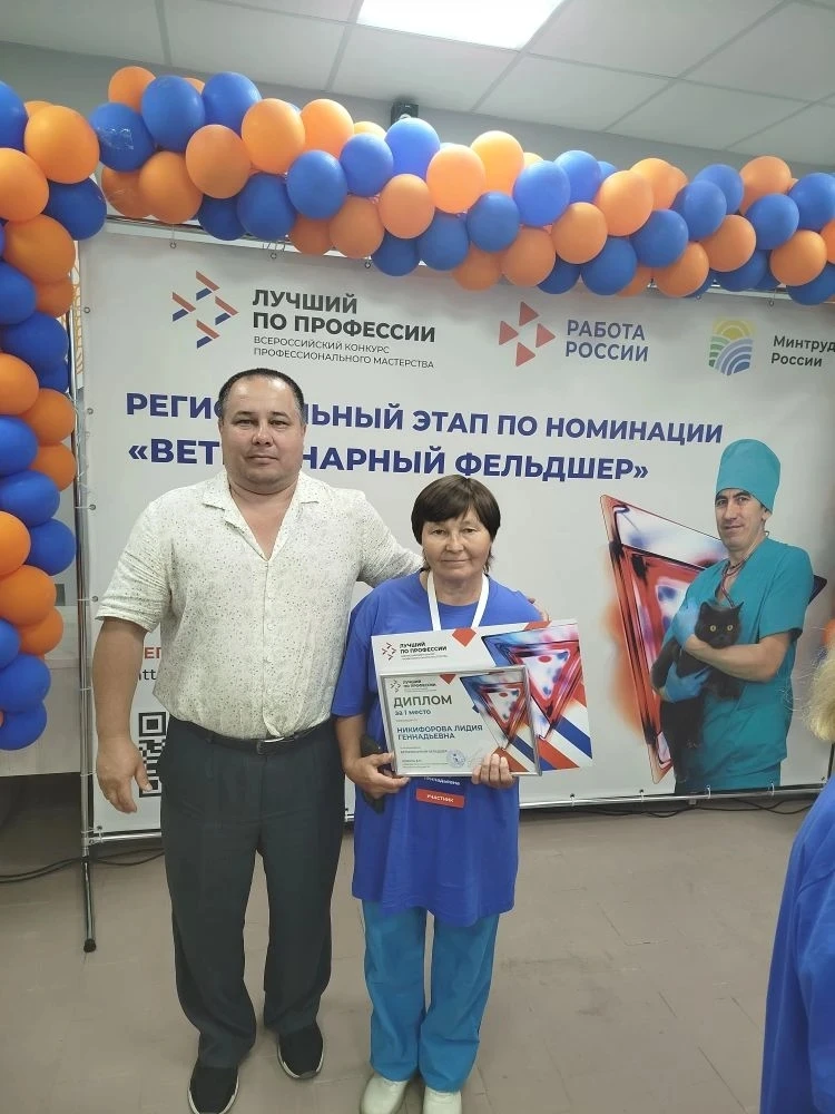 Специалист ГБУ Республики Марий Эл "Волжская СББЖ" ветеринарный фельдшер Петьяльского ветеринарного 