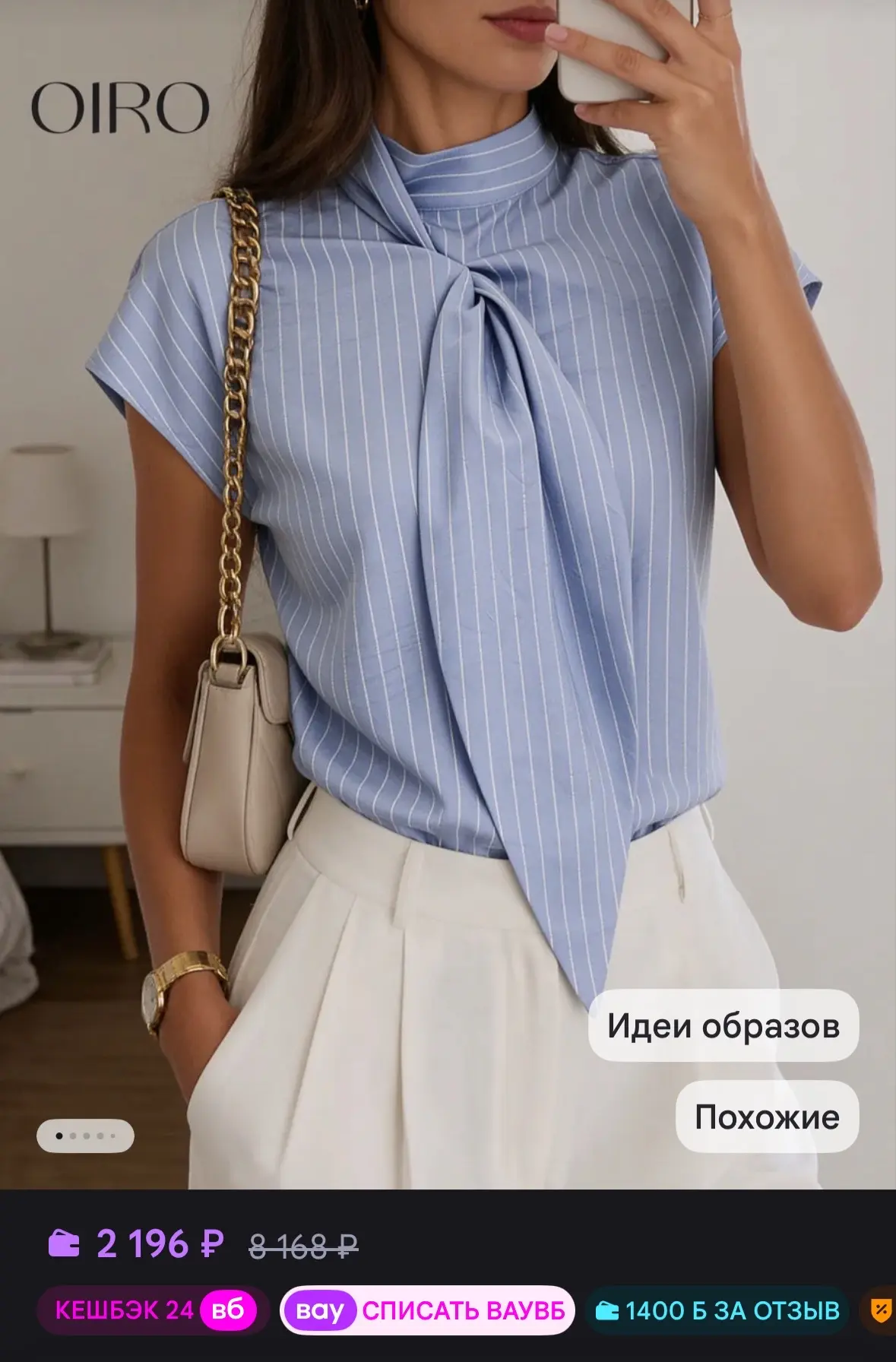 💜 OIRO Блузка женская с коротким рукавом (42-48)