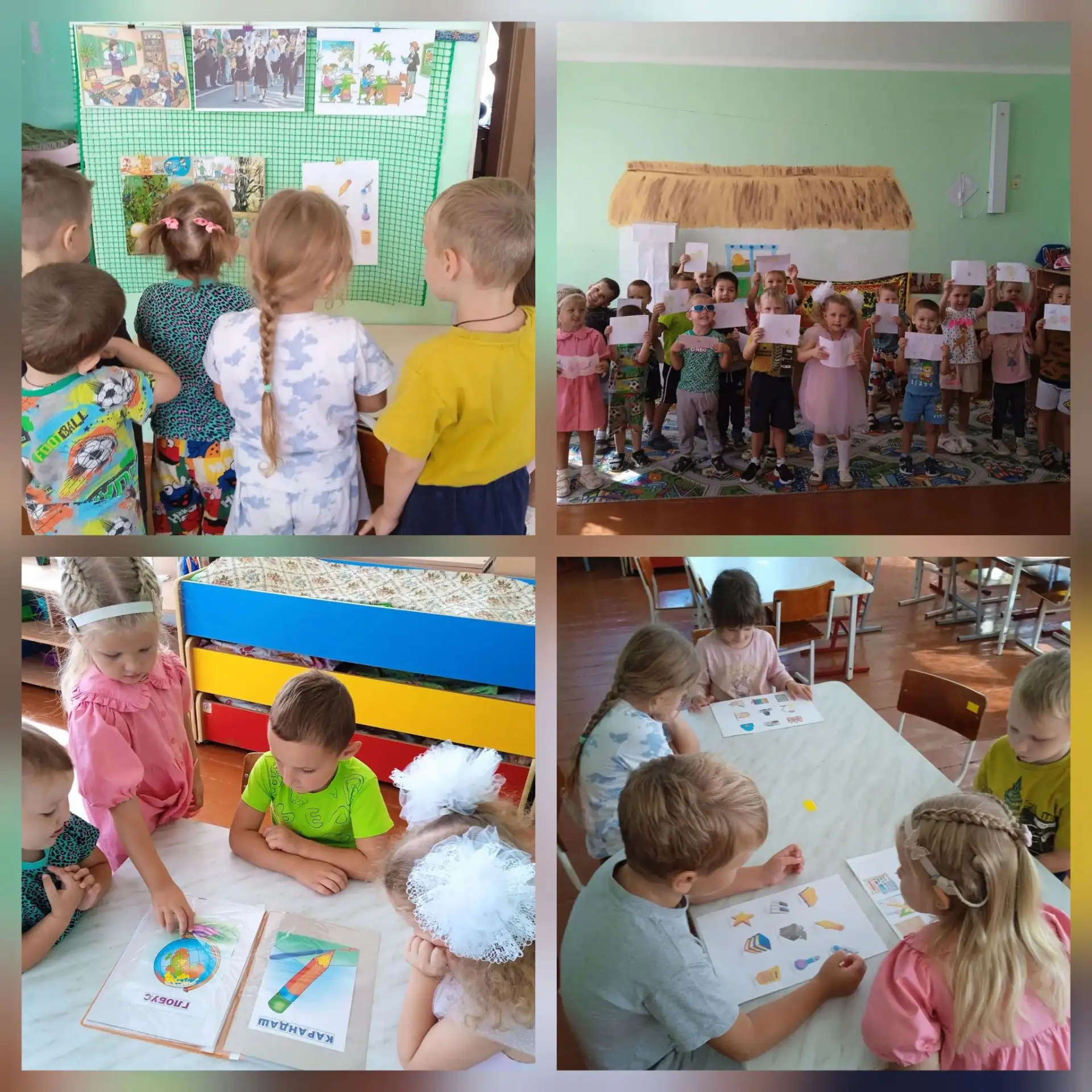 Сегодня день знаний! Ребята смешанной дошкольной группы казачьей направленности МБДОУ д...
