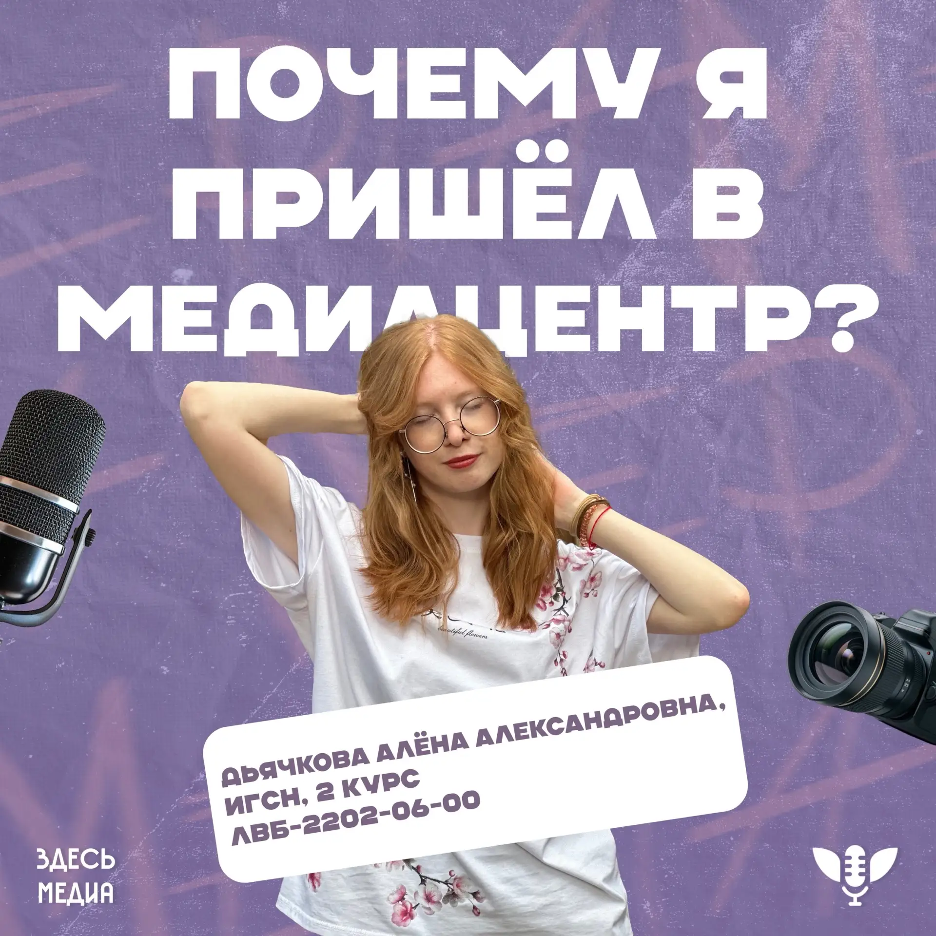 #ЯвМедиа@vyatsumedia