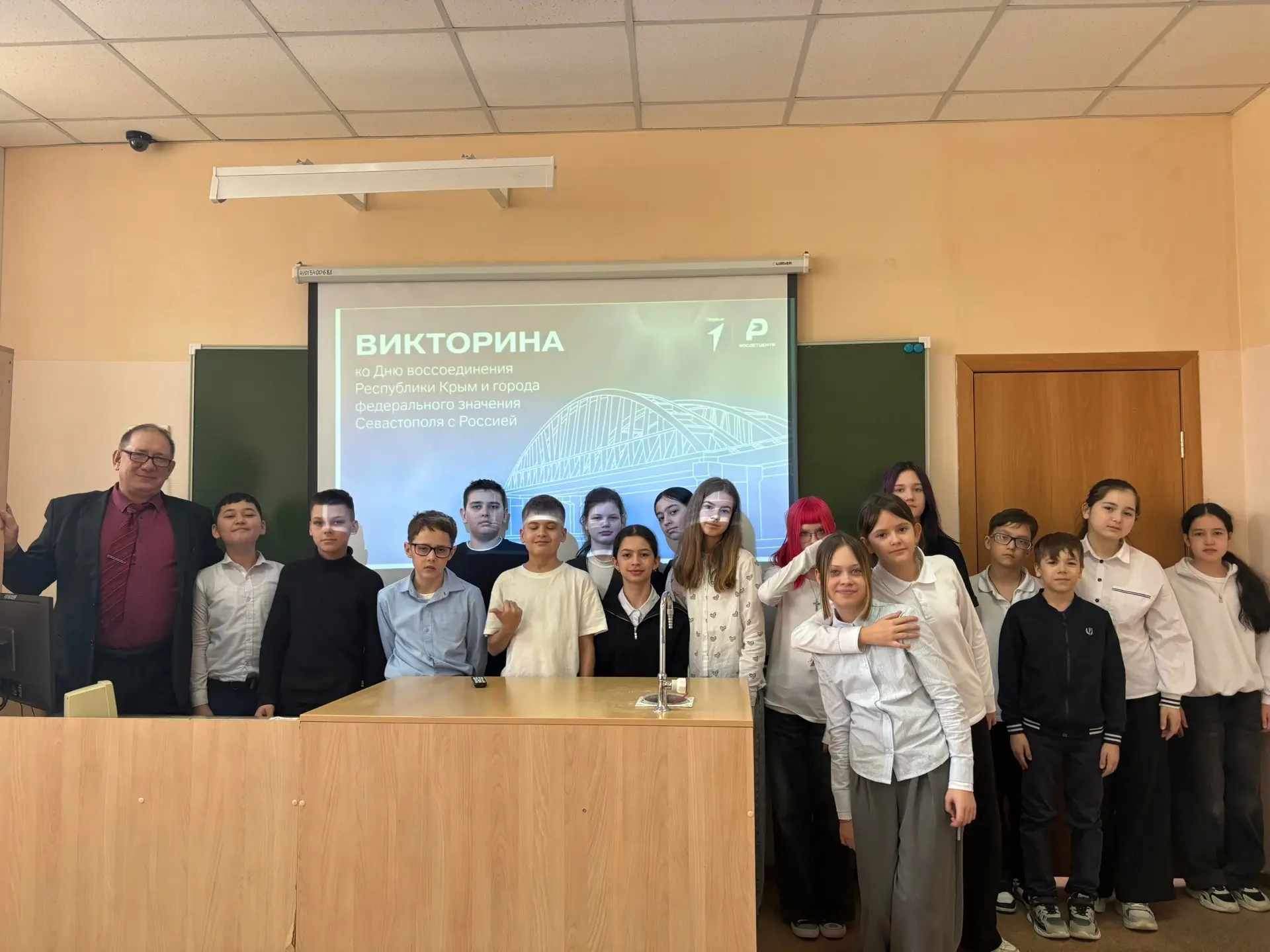 🇷🇺 В филиале прошла Всероссийская акция «Одна страна – одна история», посвященная Дню воссоединения 