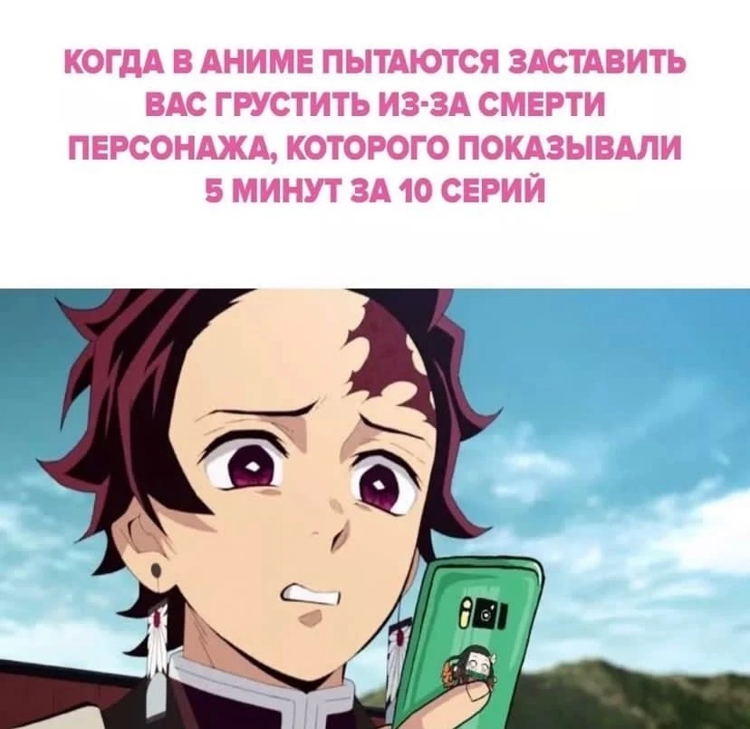 аниме / юмор / жиза / мемы / приколы