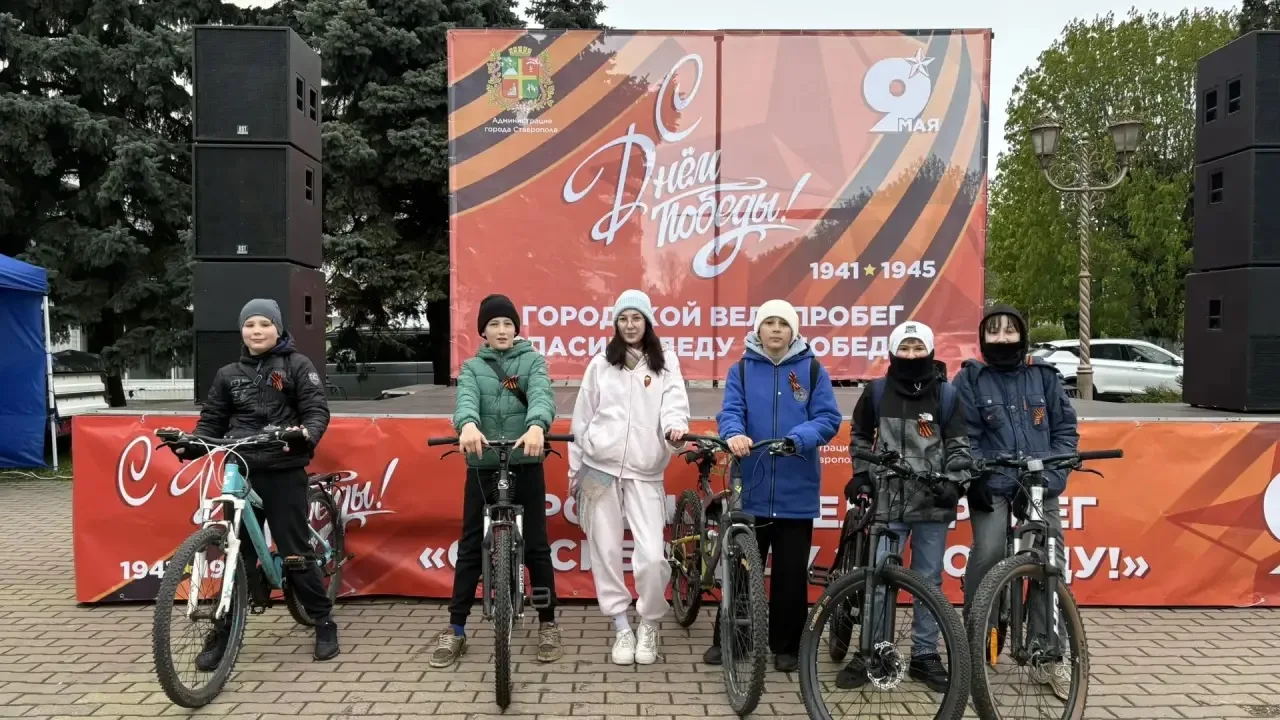 🚴‍♂️ Велопробег «Спасибо деду за Победу!» — дань памяти и уважения в движении!  Сегодня, 3 мая, сост