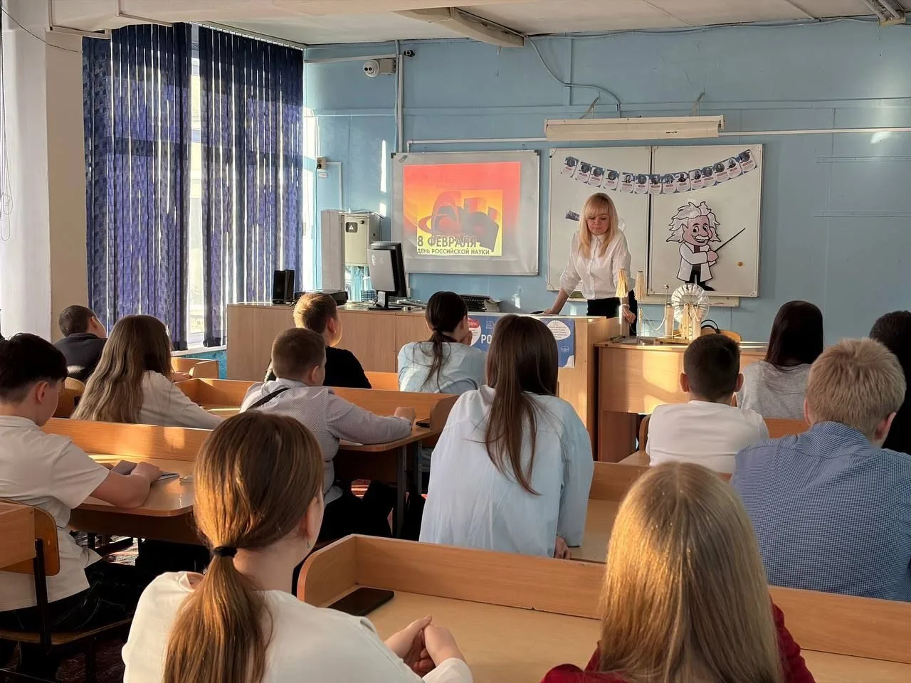 🎓✨ 8 февраля — День науки! 🔬📚   🌟 Для 8-х классов прошло увлекательное мероприятие "Science", посвящ