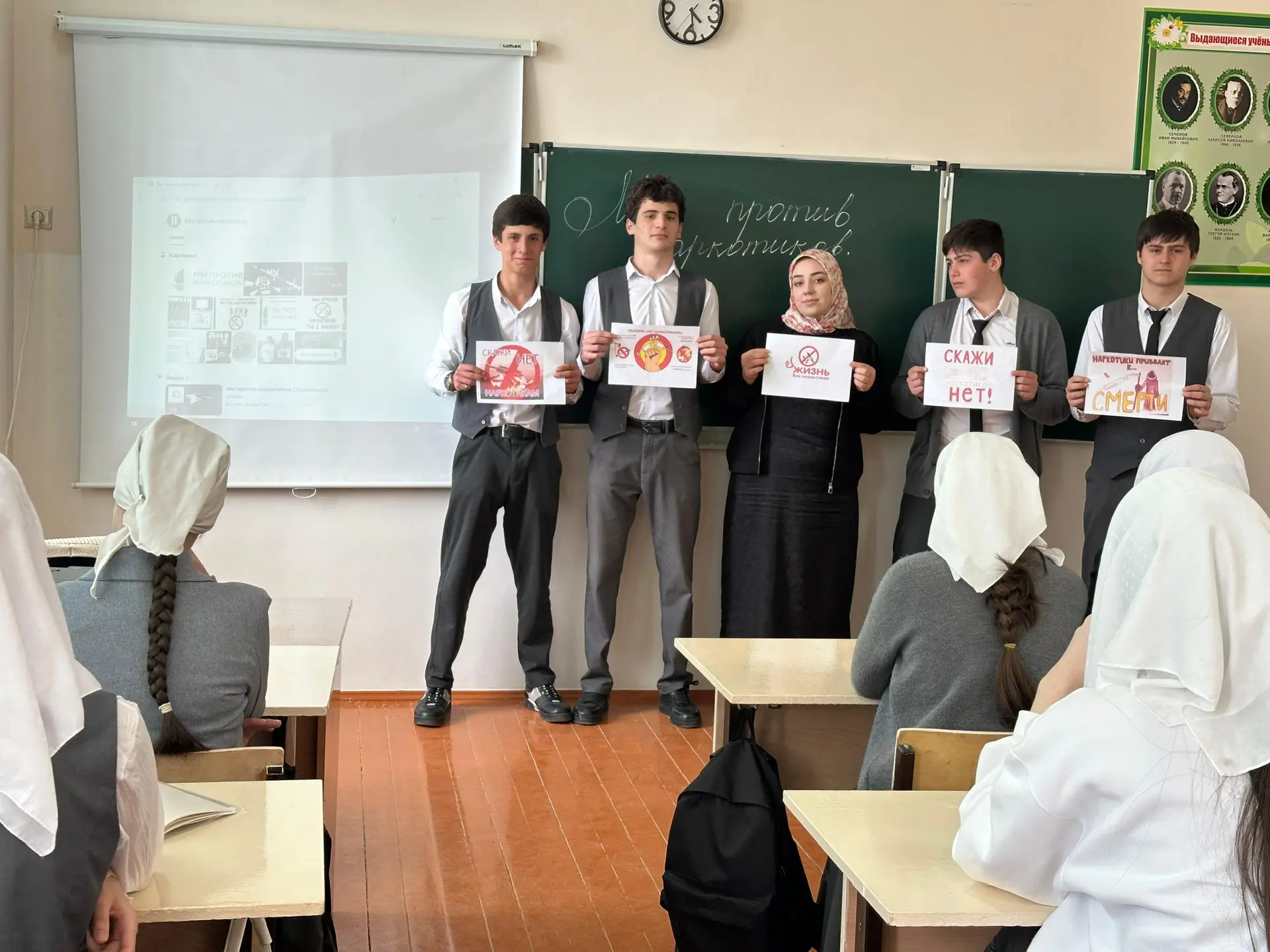 Педагог объединения Тангиева А. М. провела беседу на тему: «Скажи наркотикам - НЕТ»