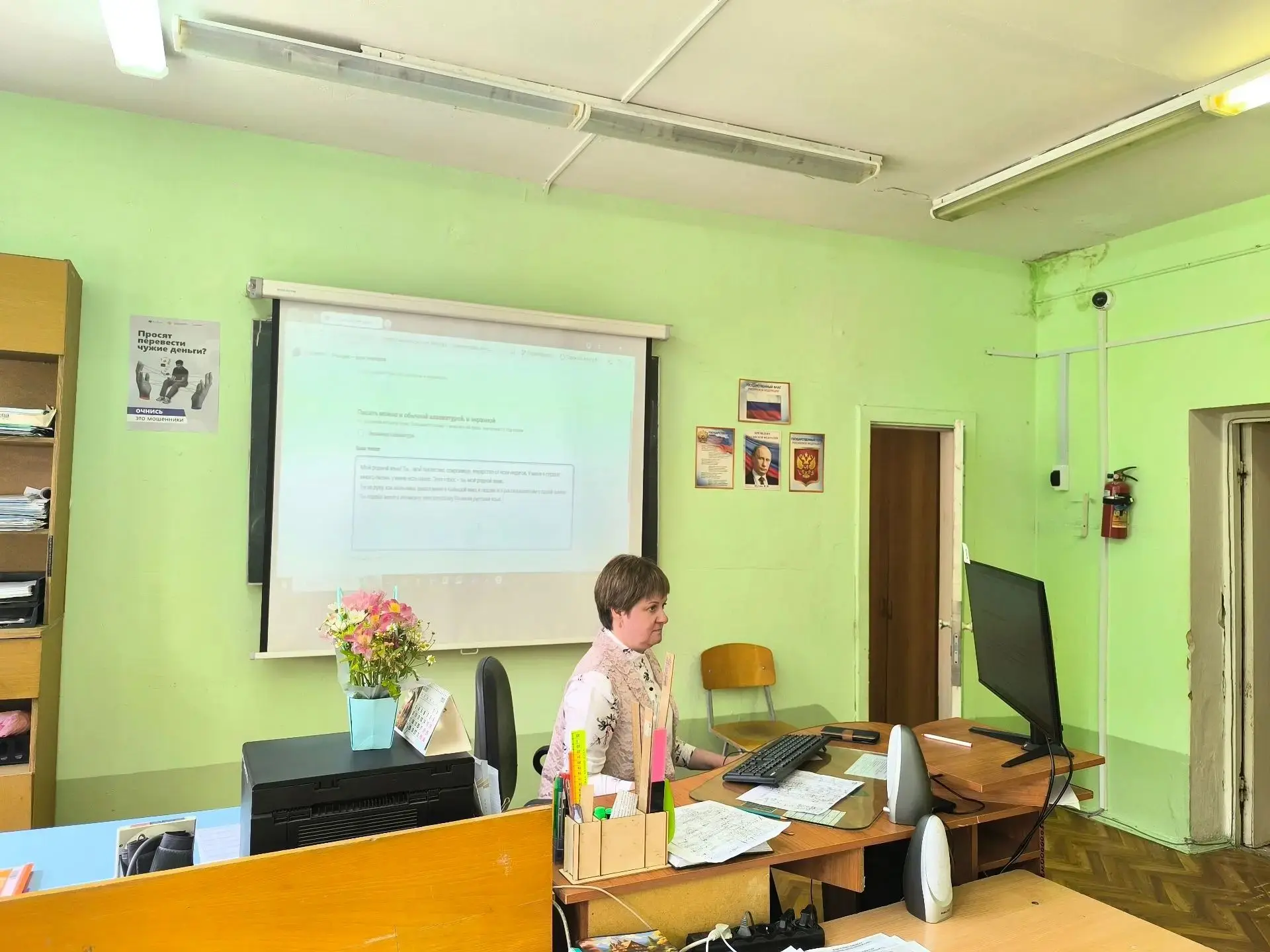 День языков народов России – впервые отметили в этом году 8 сентября, в день рождения а...