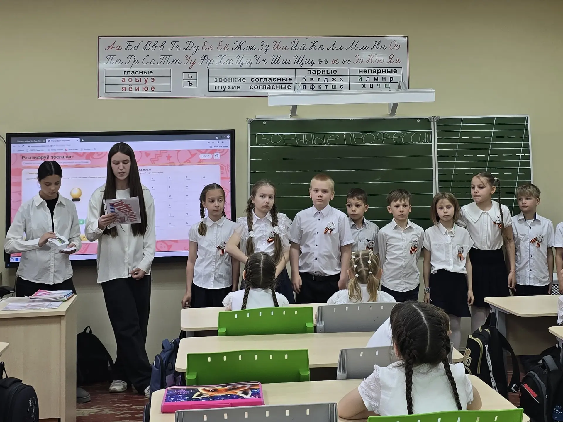 🎖️ Наследники Победы  На этой неделе для учеников 1-х и 2-х классов прошла увлекательная квест-игра 
