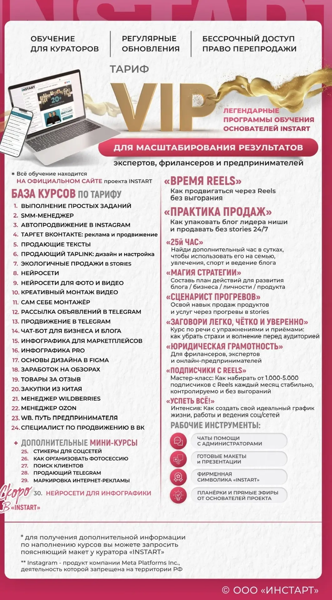 Онлайн-заработок – это не будущее, а настоящее.
Хватит ждать «подходящего момента» – он уже наступил