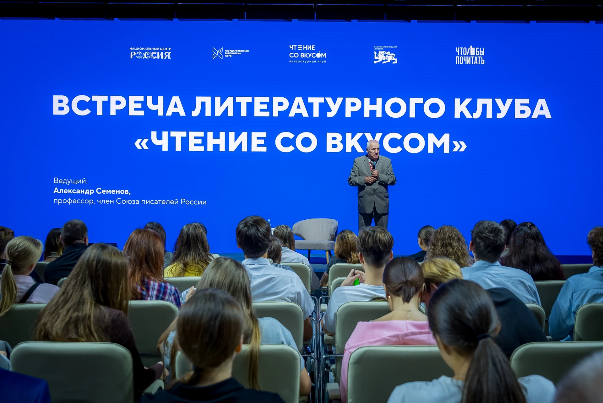 📚 Семь мелодий, из которых складывается жизнь
