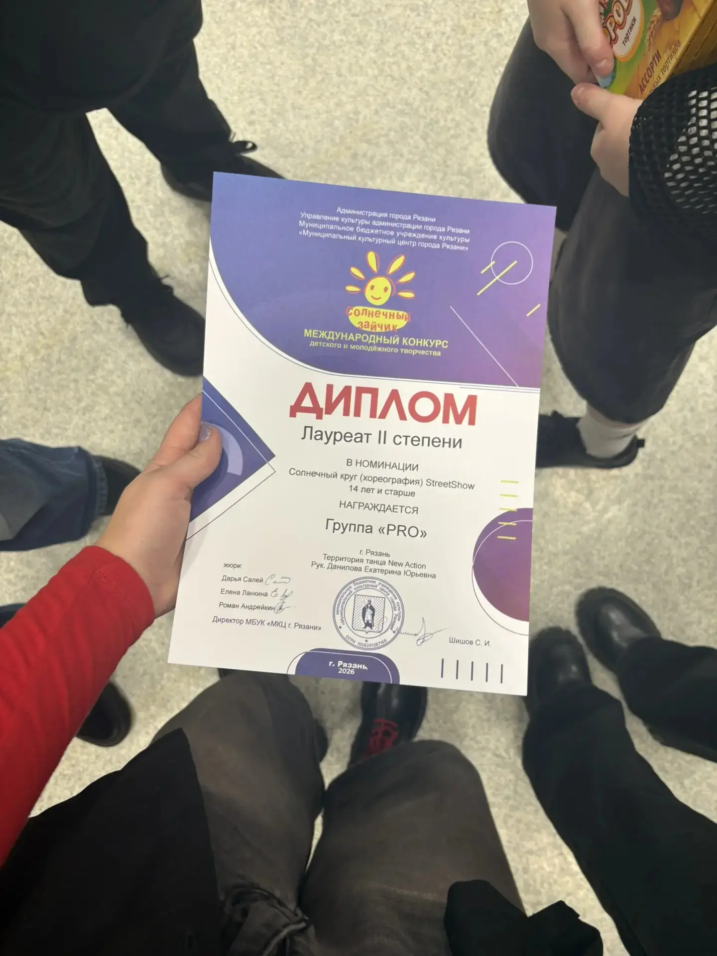 В Рязани успешно прошёл Международный конкурс «Солнечный зайчик – 2026»  Международный конкурс «Солн