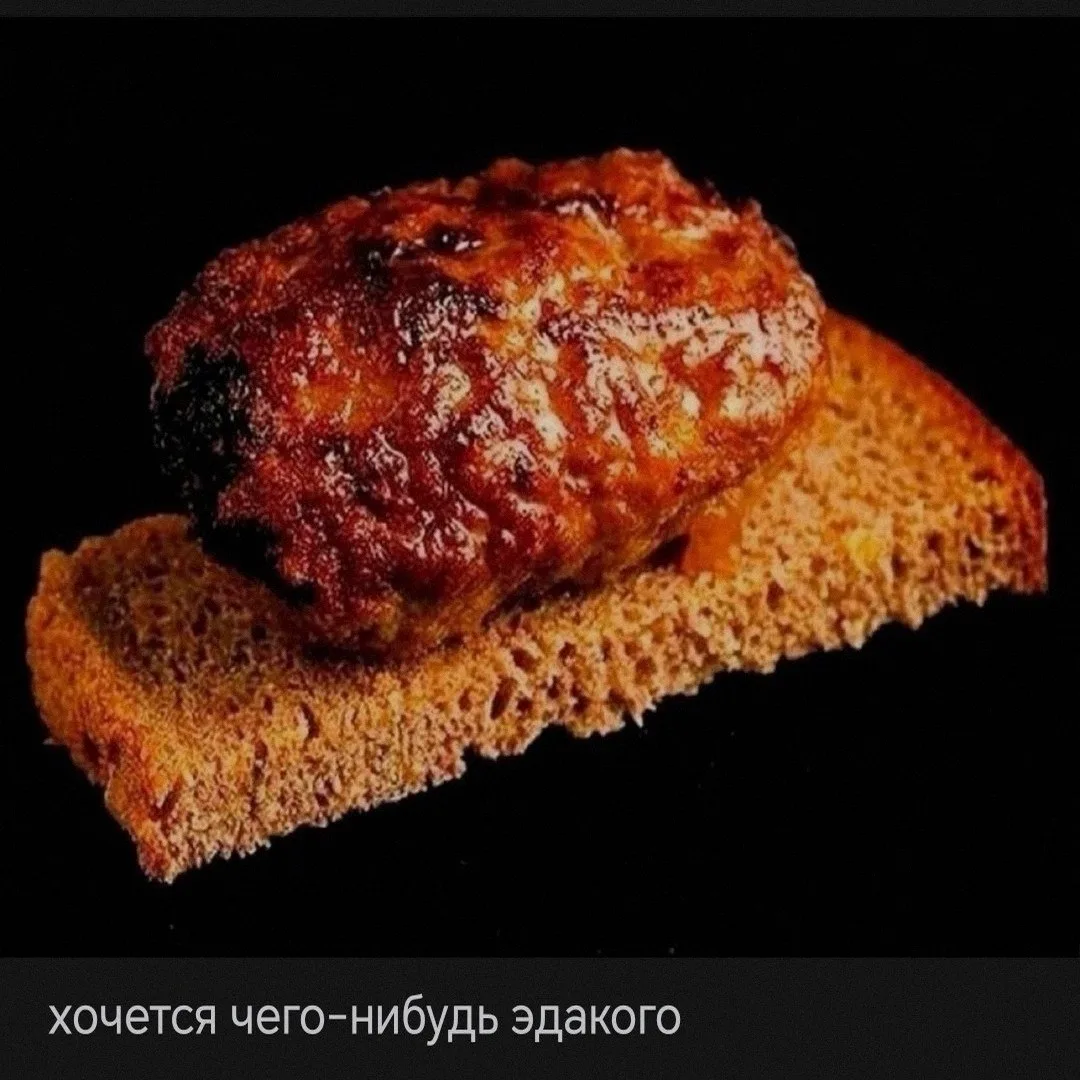 Вкуснятина

Комментарии: pikabu.ru/link/yZS2PgM5LT
