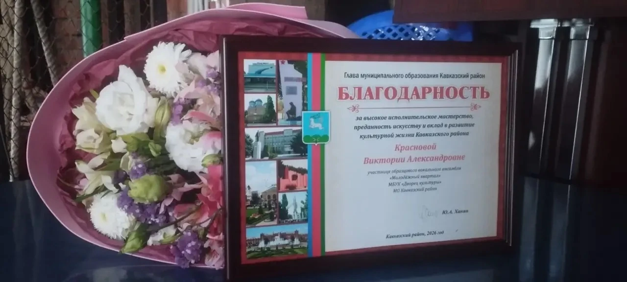 Виктория Краснова , ученица нашей школы, была удостоена высокой награды — Благодарности от главы мун