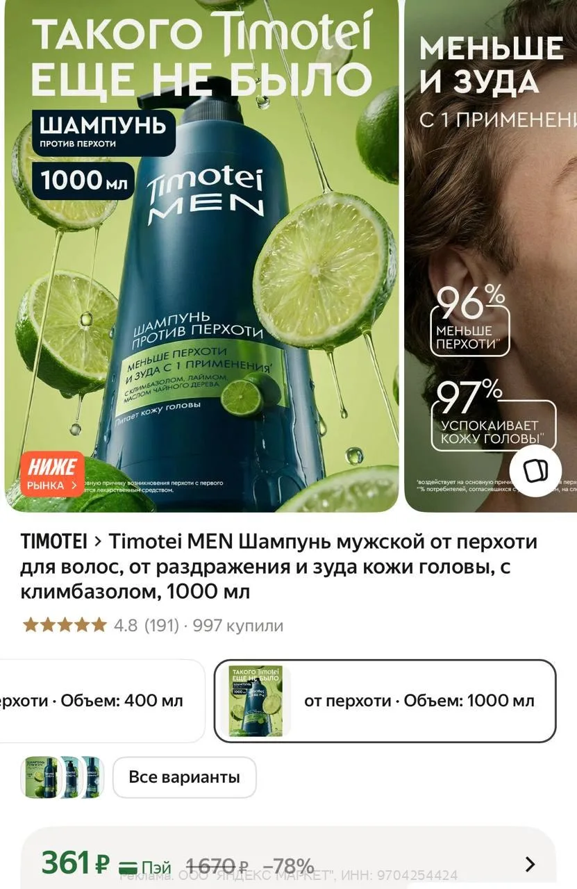 https://market.yandex.ru/cc/BFctFW?erid=5jtCeReNx12oak2rUmLKPFn