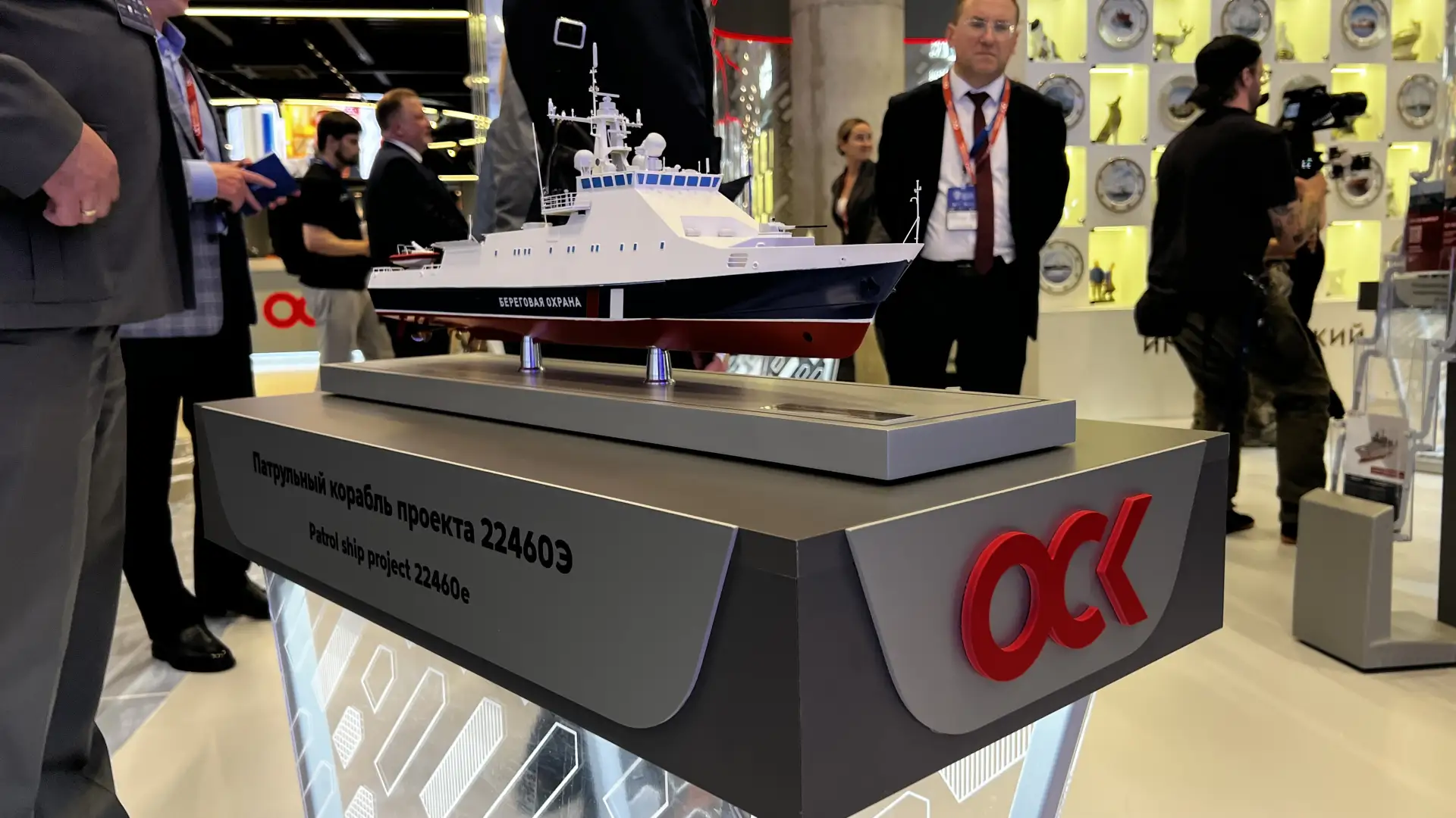 ОСК представила на «ФЛОТ-2026» проект боевого надводного корабля 22460Э

Объединенная судостроительн