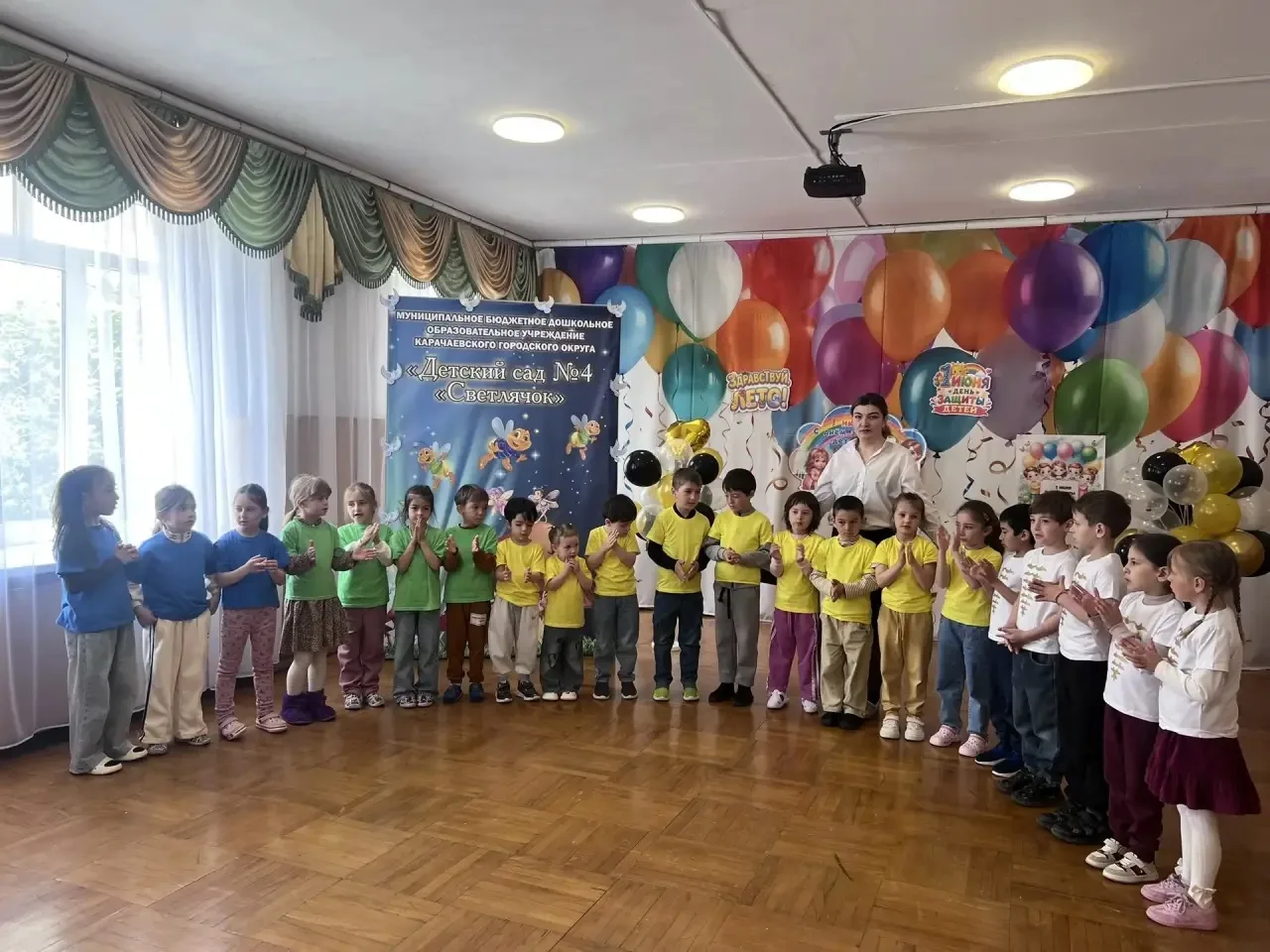 😍Сегодня главные герои — наши дети 🥰

🥳1 июня — это не просто красная дата в календаре. Для нас э