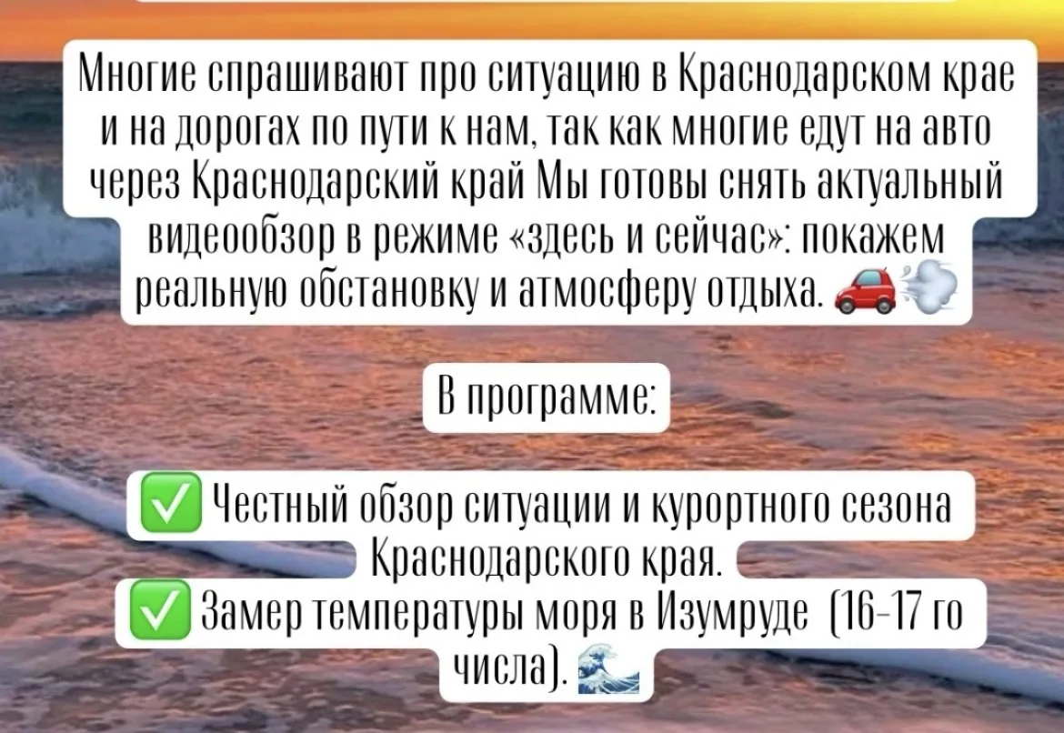 📢 Оперативная информация для туристов: дорога в Абхазию

Друзья, мы начали транслировать актуальную