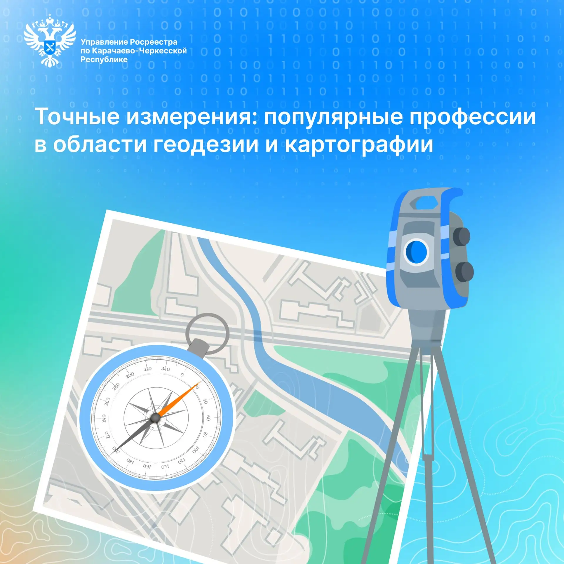 ✅Друзья, в продолжение серии публикаций, посвященных Премии Правительства Российской Фе...